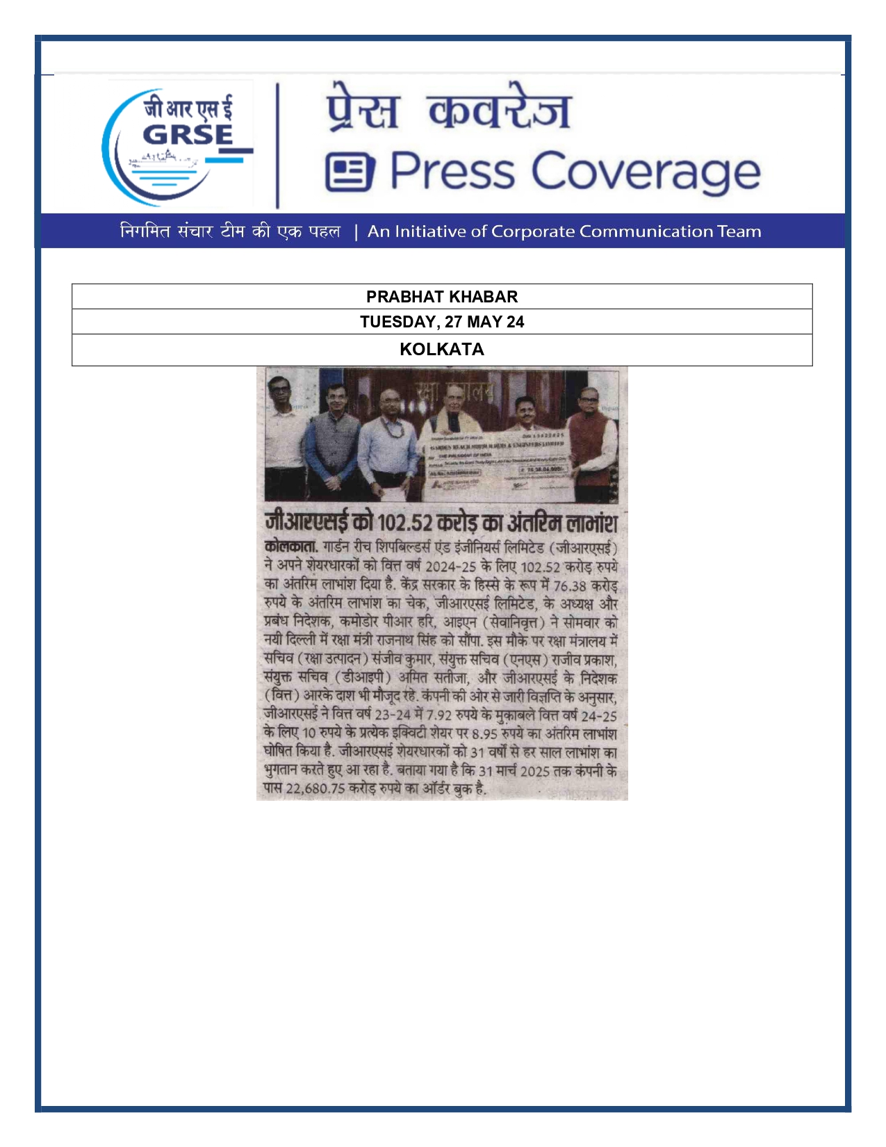 Press Coverage : CMD,GRSE conferred on CMA's Management Excellence Award 2025  